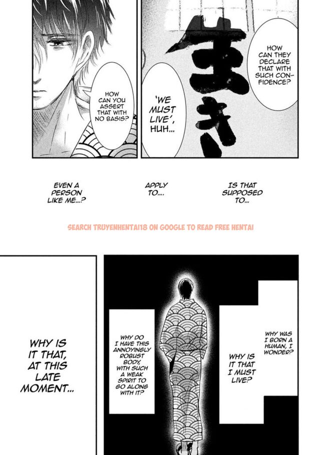 Read Hentai Image 16 874 in comic Yukionna To Kani Wo Kuu - Chapter 55 - www.hentaitnt.net