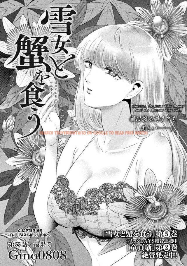 Read Hentai Image 2 869 in comic Yukionna To Kani Wo Kuu - Chapter 55 - www.hentaitnt.net