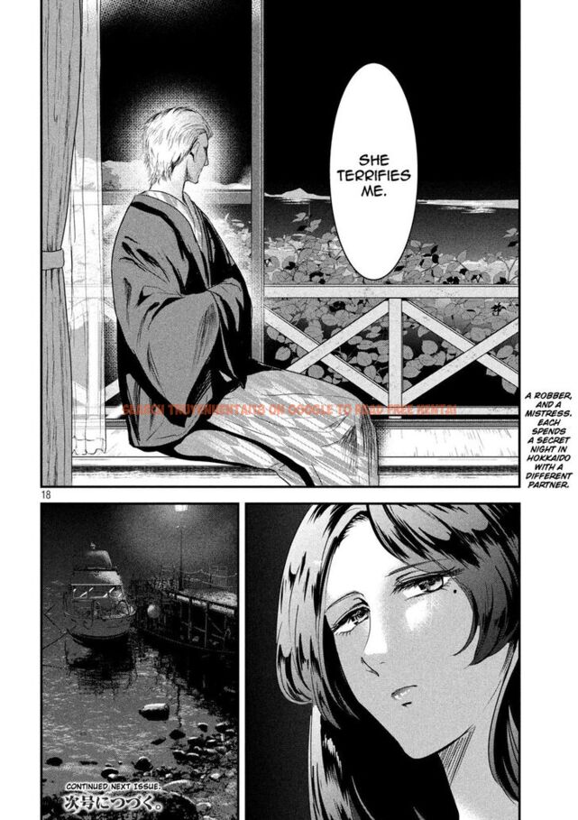 Read Hentai Image 19 874 in comic Yukionna To Kani Wo Kuu - Chapter 57 - www.hentaitnt.net