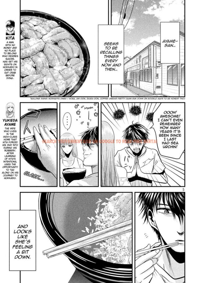 Read Hentai Image 5 874 in comic Yukionna To Kani Wo Kuu - Chapter 57 - www.hentaitnt.net