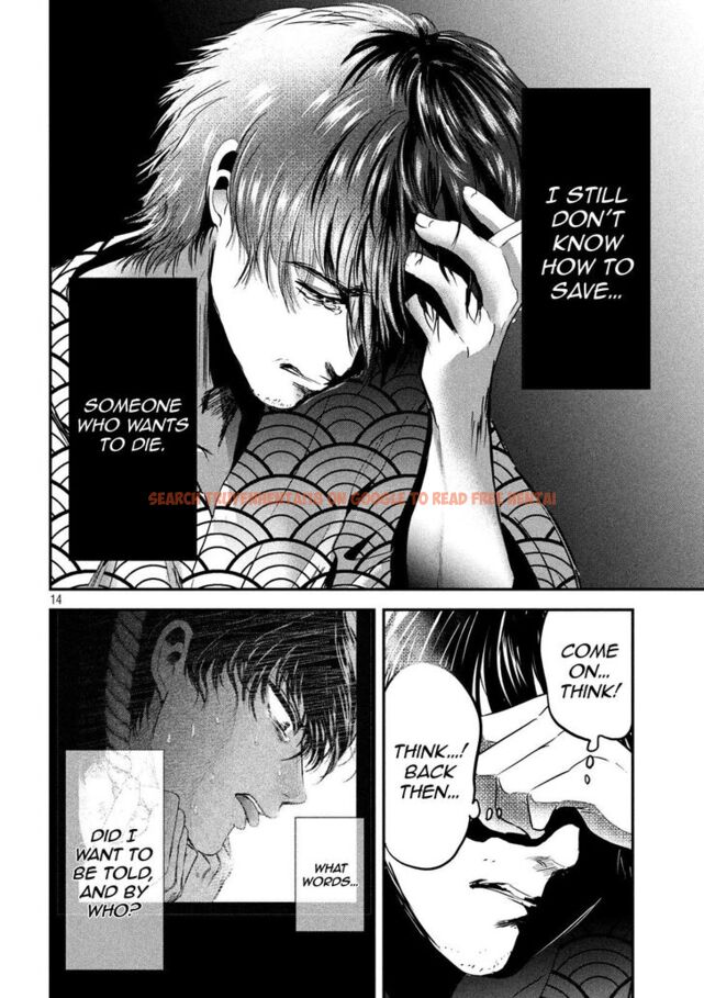 Read Hentai Image 15 874 in comic Yukionna To Kani Wo Kuu - Chapter 58 - www.hentaitnt.net