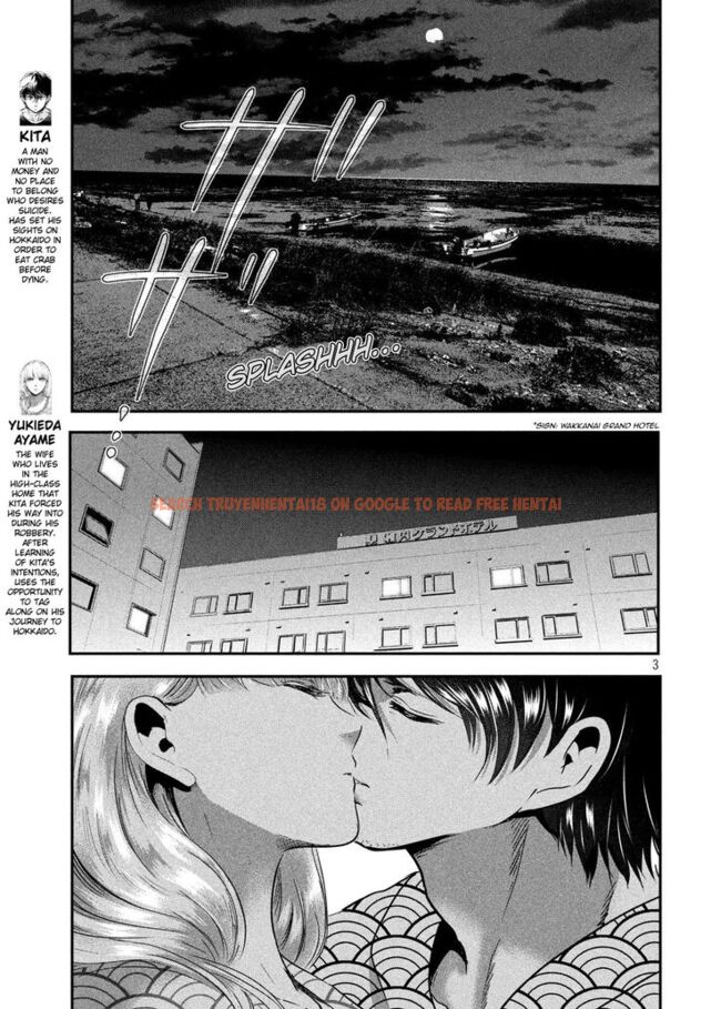 Read Hentai Image 4 874 in comic Yukionna To Kani Wo Kuu - Chapter 58 - www.hentaitnt.net