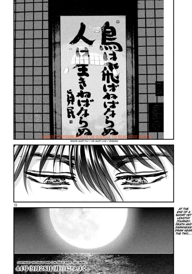Read Hentai Image 18 875 in comic Yukionna To Kani Wo Kuu - Chapter 59 - www.hentaitnt.net