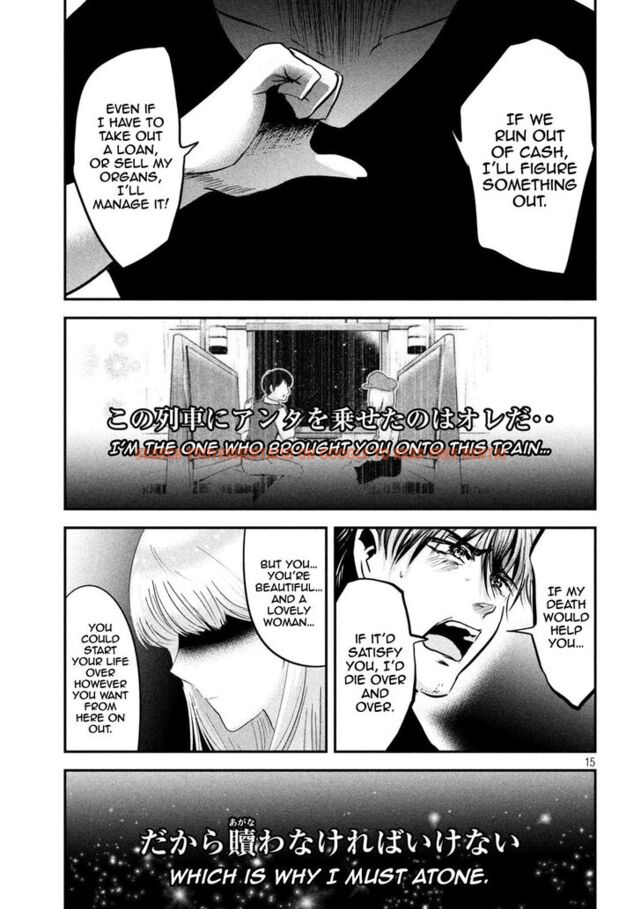 Read Hentai Image 15 879 in comic Yukionna To Kani Wo Kuu - Chapter 60 - www.hentaitnt.net