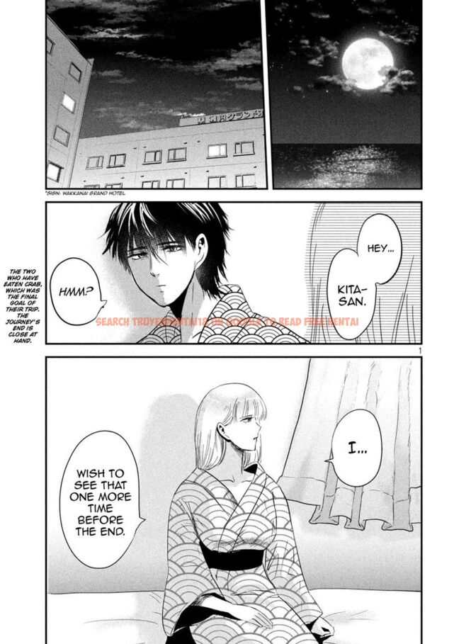 Read Hentai Image 2 875 in comic Yukionna To Kani Wo Kuu - Chapter 60 - www.hentaitnt.net