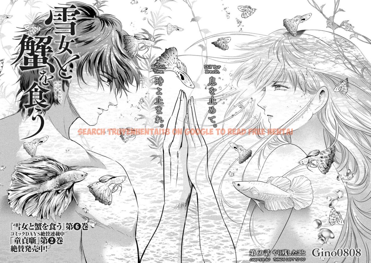 Read Hentai Image 3 875 in comic Yukionna To Kani Wo Kuu - Chapter 60 - www.hentaitnt.net