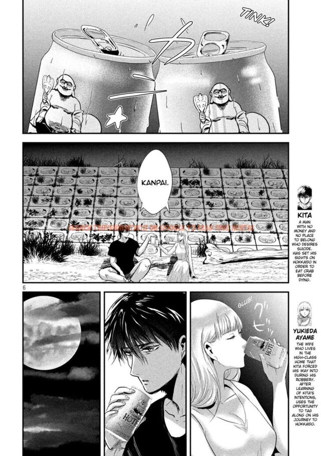Read Hentai Image 6 875 in comic Yukionna To Kani Wo Kuu - Chapter 60 - www.hentaitnt.net