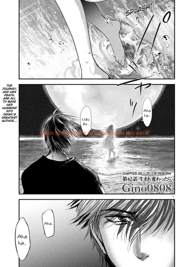 Read Hentai Image 1 879 in comic Yukionna To Kani Wo Kuu - Chapter 62 - www.hentaitnt.net