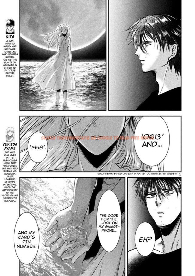 Read Hentai Image 3 879 in comic Yukionna To Kani Wo Kuu - Chapter 62 - www.hentaitnt.net