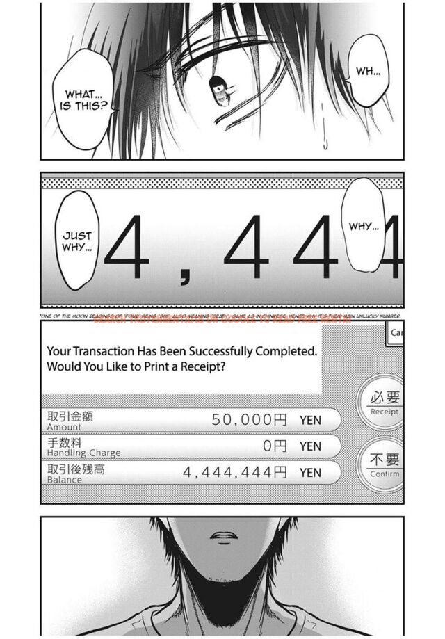 Read Hentai Image 17 880 in comic Yukionna To Kani Wo Kuu - Chapter 63 - www.hentaitnt.net