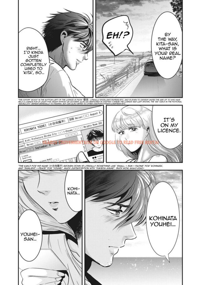 Read Hentai Image 16 885 in comic Yukionna To Kani Wo Kuu - Chapter 68 - www.hentaitnt.net