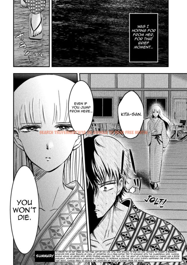 Read Hentai Image 5 823 in comic Yukionna To Kani Wo Kuu - Chapter 9 - hentaitnt.net