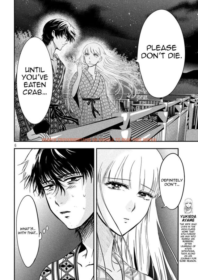 Read Hentai Image 7 823 in comic Yukionna To Kani Wo Kuu - Chapter 9 - hentaitnt.net