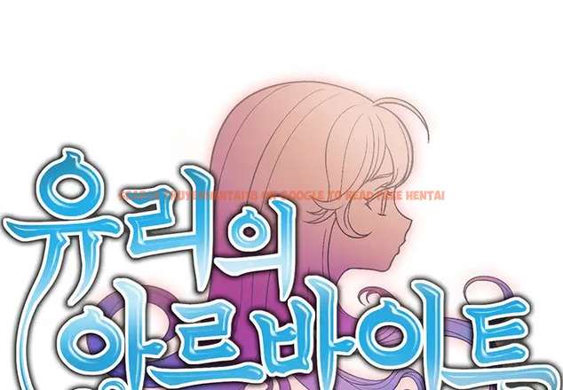 Read Hentai Image 1 699 in comic Yuri’s Part Time Job - Chapter 46 - hentaitnt.net