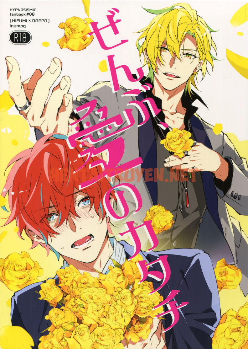 Xem ảnh Zenbu Ai No Katachi – Hypnosis Mic Dj - Chap 1 - img_001_1630329015 - HentaiTruyen.net